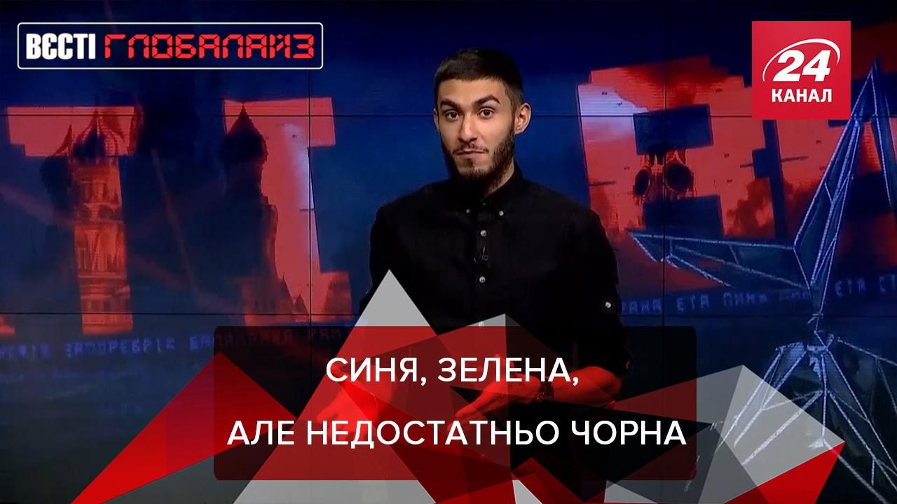 Вєсті Глобалайз: YZY D Rose. TikTok тренди. Расизм і антимасочники Вєсті Глобалайз: YZY D Rose. TikTok тренди. Расизм і антимасочники