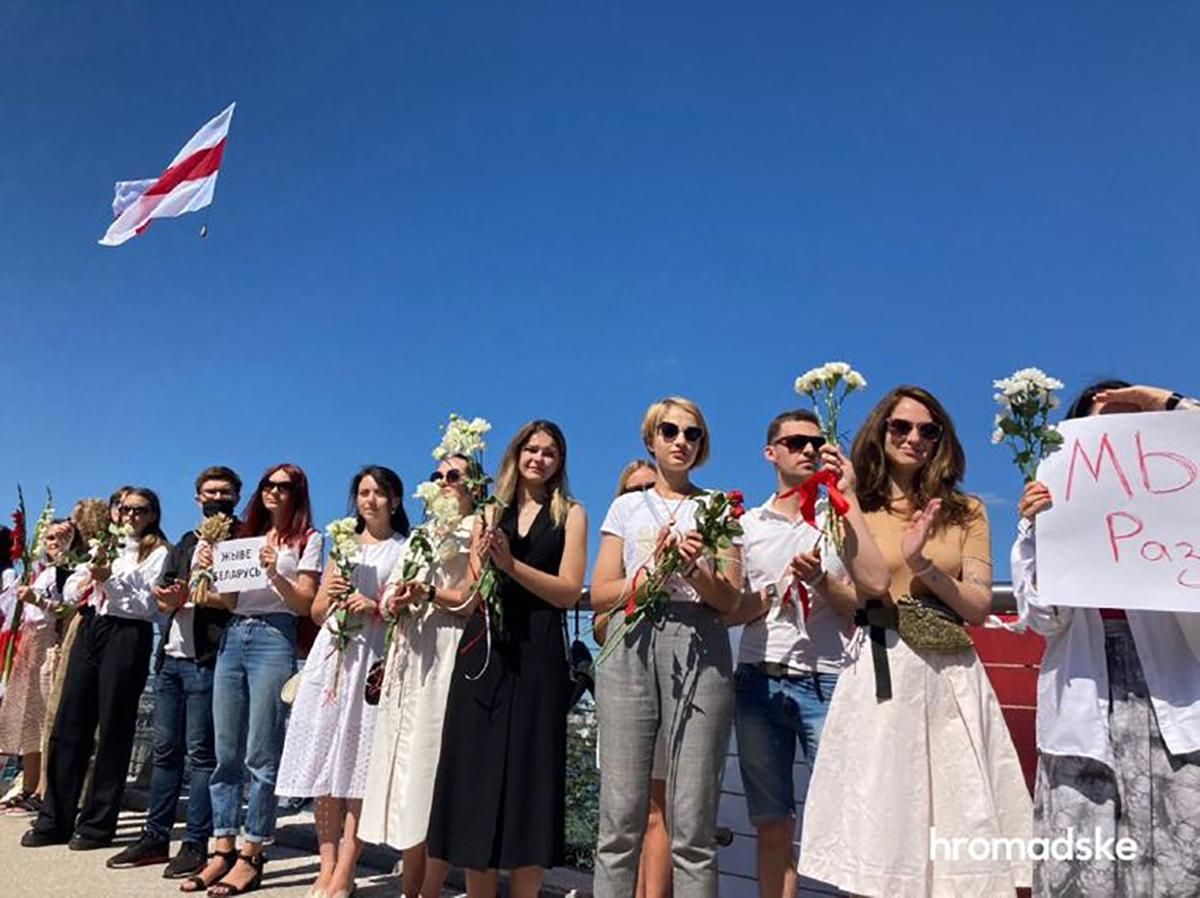 У Києві провели акцію на підтримку білоруських протестувальників У Києві провели акцію на підтримку білоруських протестувальників