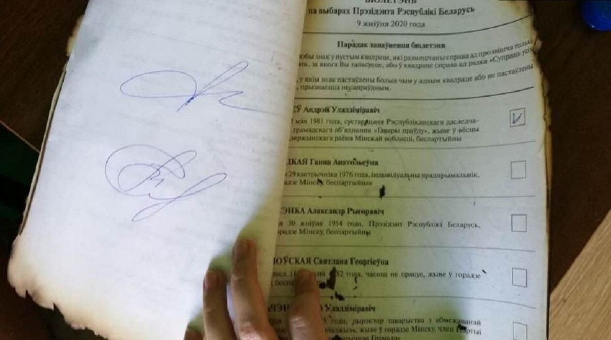 Правозахисникам у Білорусі віддали обгорілі бюлетені з виборчих дільниць: фото Правозахисникам у Білорусі віддали обгорілі бюлетені з виборчих дільниць: фото