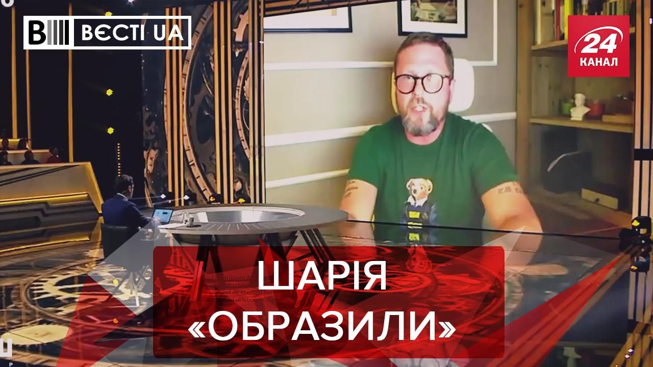Вести.UA, Жир: Крики Шария. Поздравил Лукашенко – зашкварился