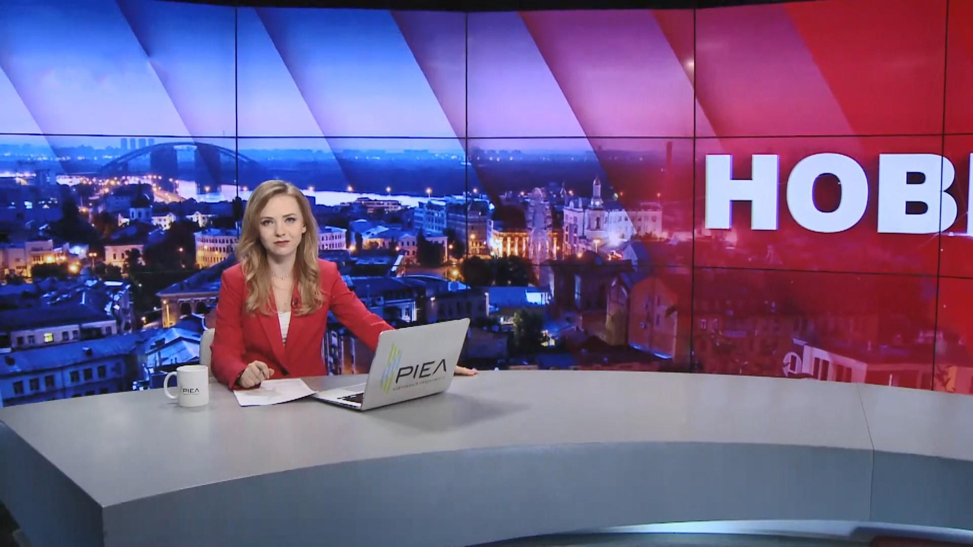 Итоговый выпуск новостей за 21:00: Побег Лукашенко в Россию. Военное сотрудничество США и Польши Итоговый выпуск новостей за 21:00: Побег Лукашенко в Россию. Военное сотрудничество США и Польши