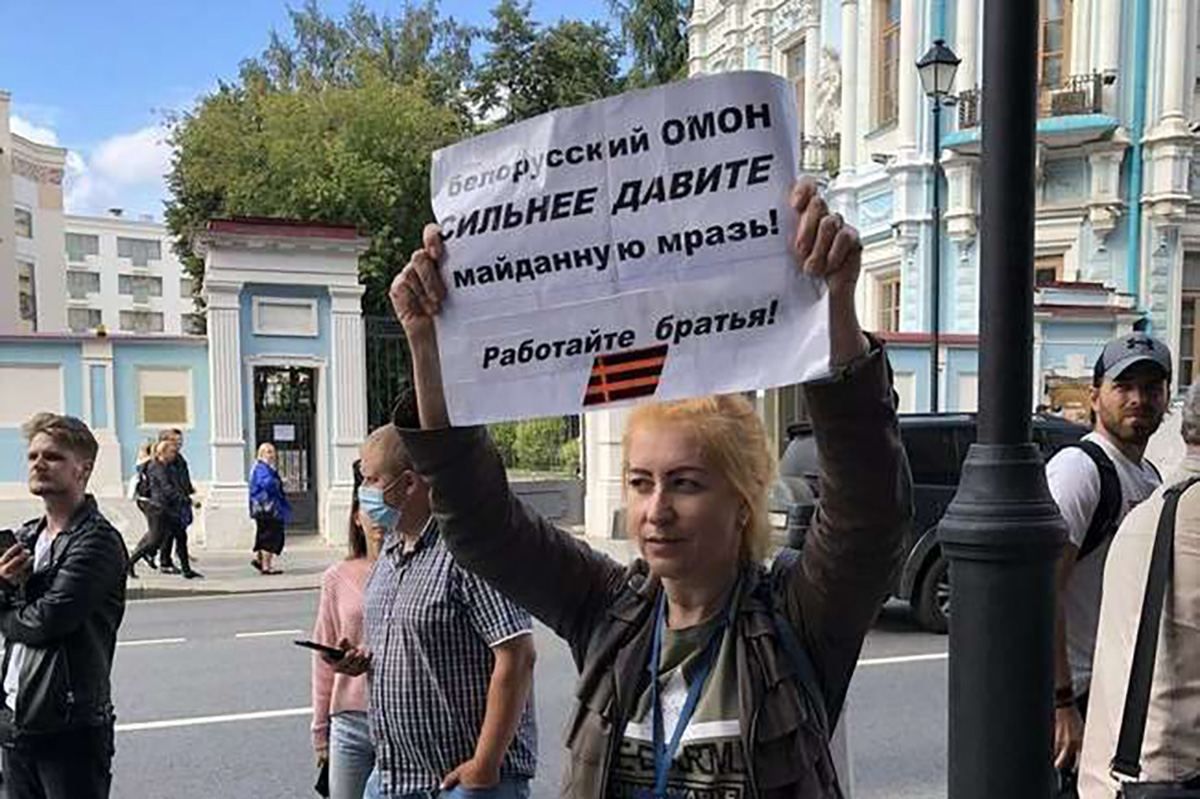 Протести у Білорусі: у Москві підтримали білоруський ОМОН