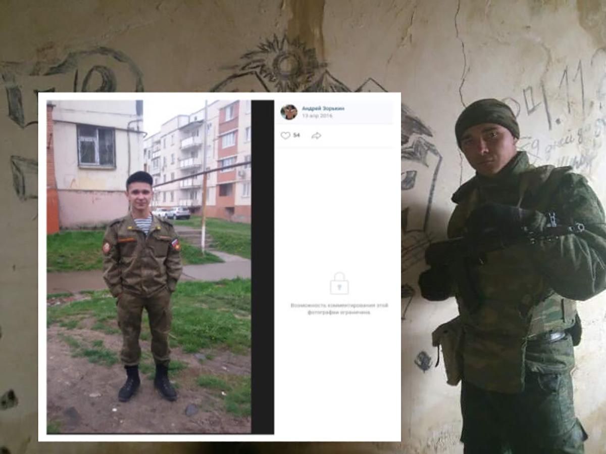 Разоблачил себя сам: волонтеры обнаружили российского разведчика через соцсети