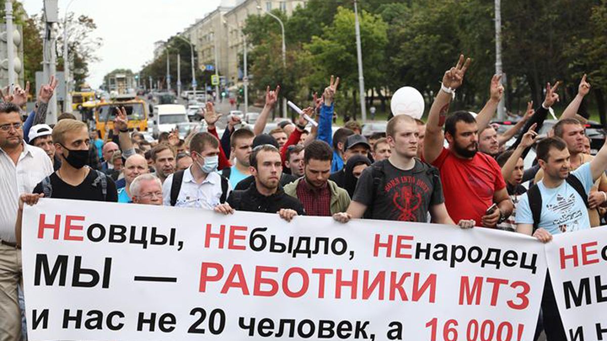 Страйк у Білорусі: для звільнених людей зібрали 700 тисяч доларів Страйк у Білорусі: для звільнених людей зібрали 700 тисяч доларів