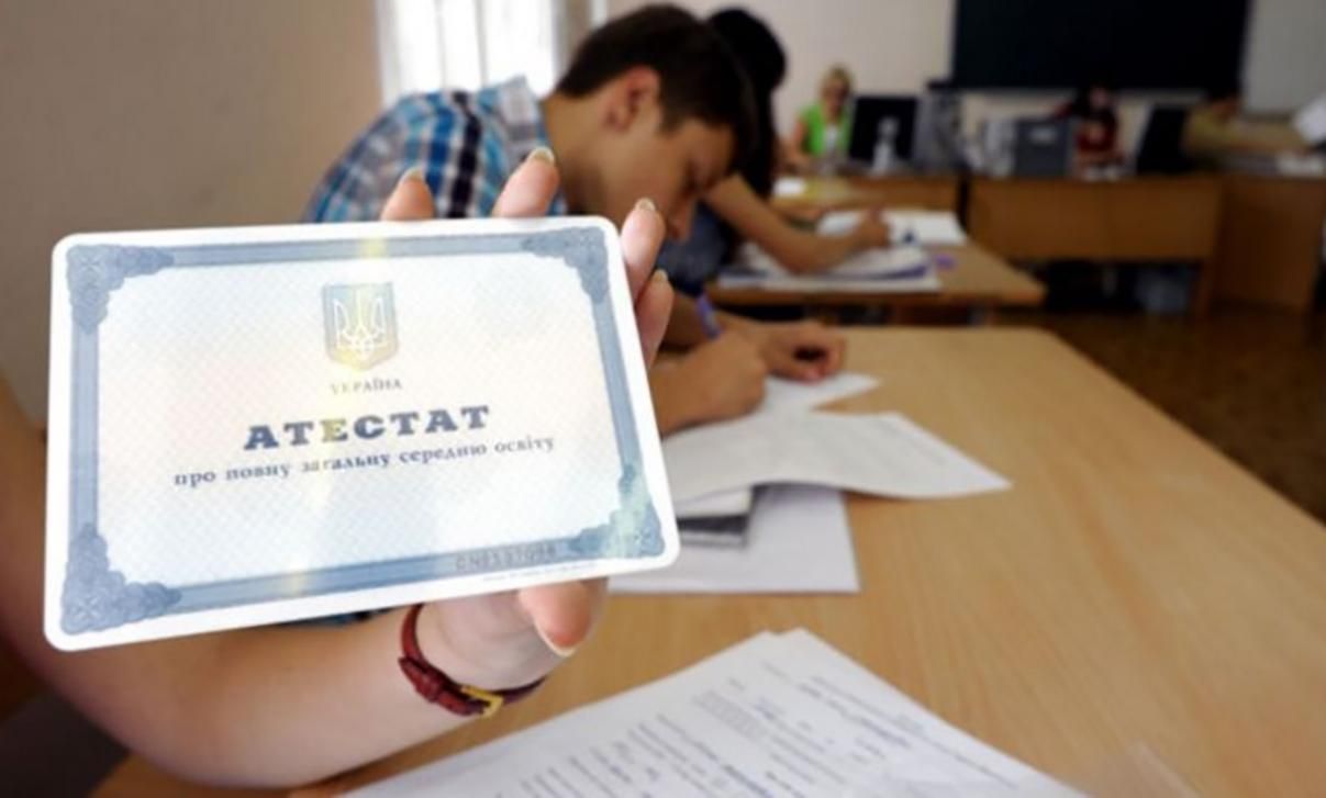 МОН хоче посилити вплив атестата на вступ до вишів МОН хоче посилити вплив атестата на вступ до вишів