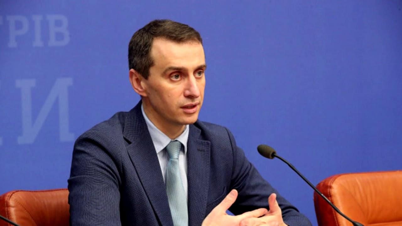 Как будут учить школьников в красной зоне: объяснение Ляшко Как будут учить школьников в красной зоне: объяснение Ляшко