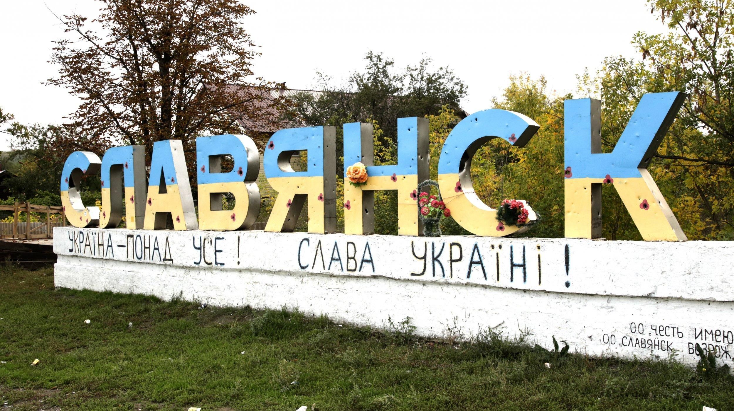 В Славянске провели эксгумацию тел погибших во время оккупации города в 2014 году: фото, детали