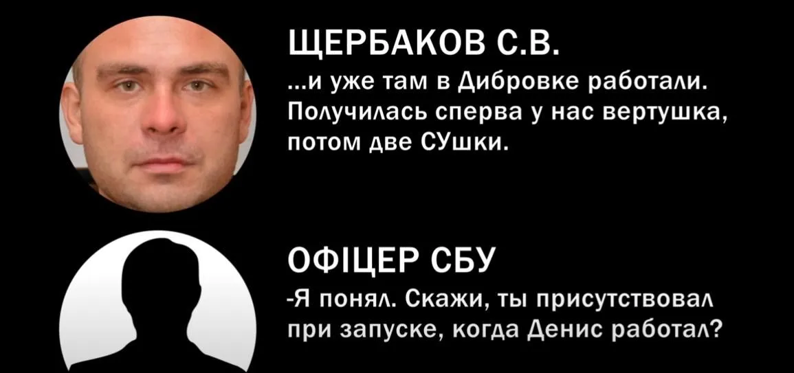 Вагнерівці про збиття українських літаків