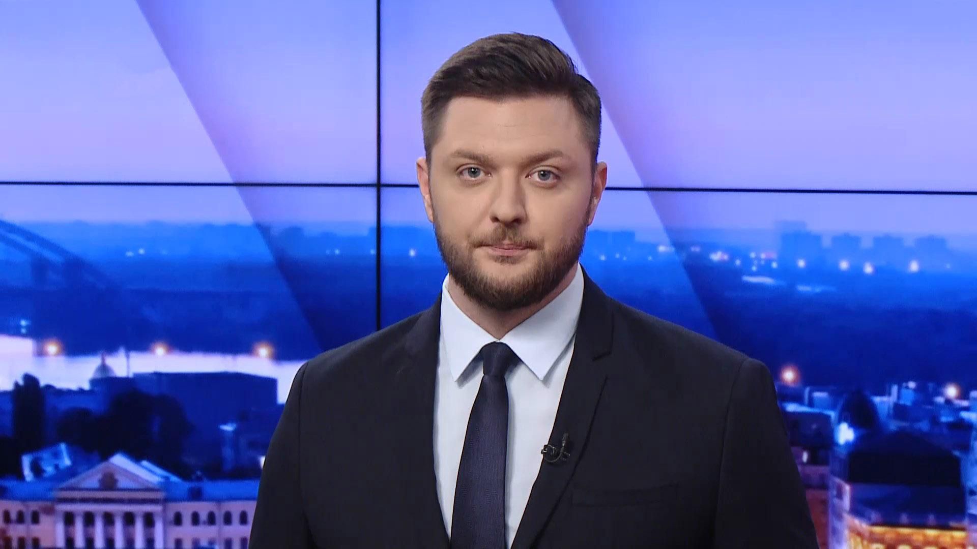 Итоговый выпуск новостей за 22: 00: разговор Макрона с Путиным. Мэр Умани ночевал под ОП Итоговый выпуск новостей за 22: 00: разговор Макрона с Путиным. Мэр Умани ночевал под ОП