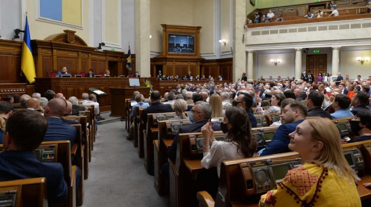 Заседание Верховной Рады 25 августа 2020: что рассмотрят Заседание Верховной Рады 25 августа 2020: что рассмотрят