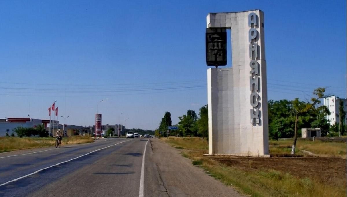 У кримському Армянську новий викид шкідливих речовин: деталі У кримському Армянську новий викид шкідливих речовин: деталі