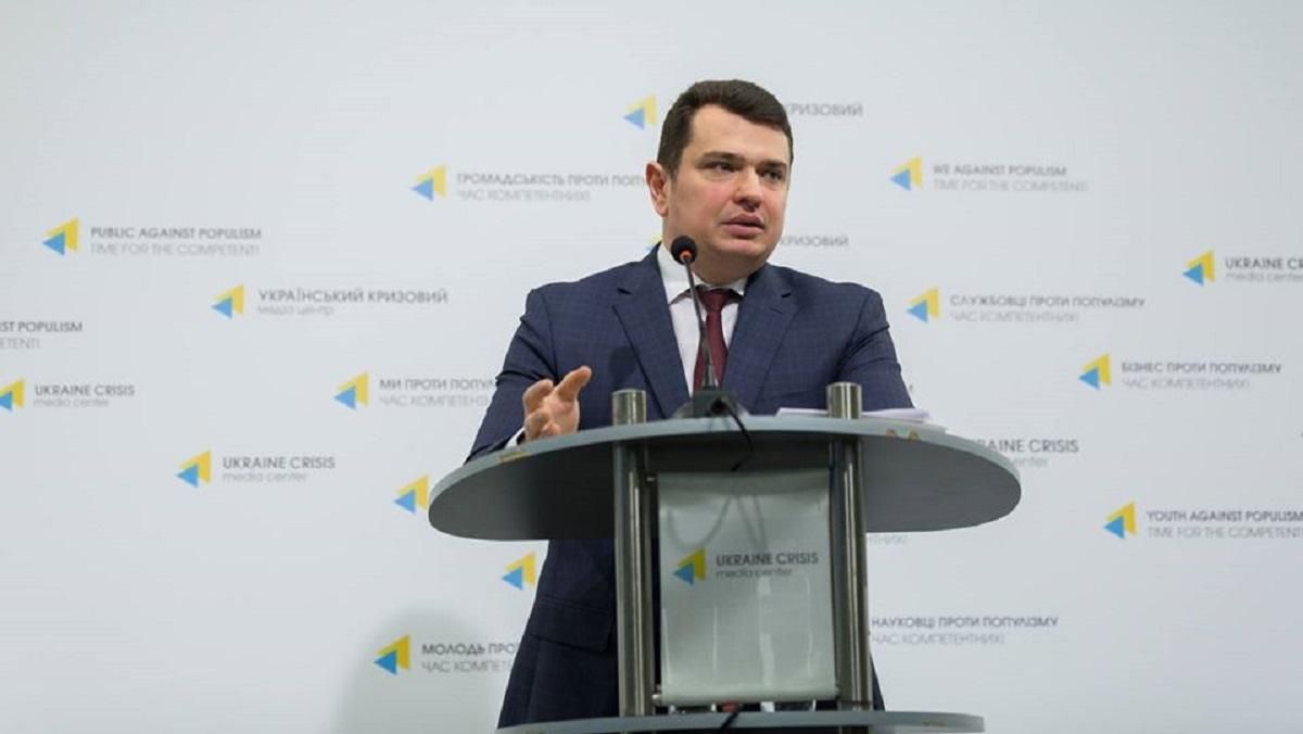 Голову НАБУ Ситника внесли в реєстр корупціонерів: на якій стадії нині ця справа Голову НАБУ Ситника внесли в реєстр корупціонерів: на якій стадії нині ця справа