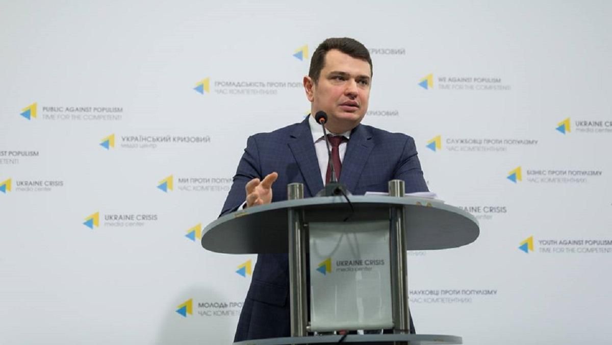 Голову НАБУ Ситника внесли в реєстр корупціонерів: на якій стадії нині ця справа