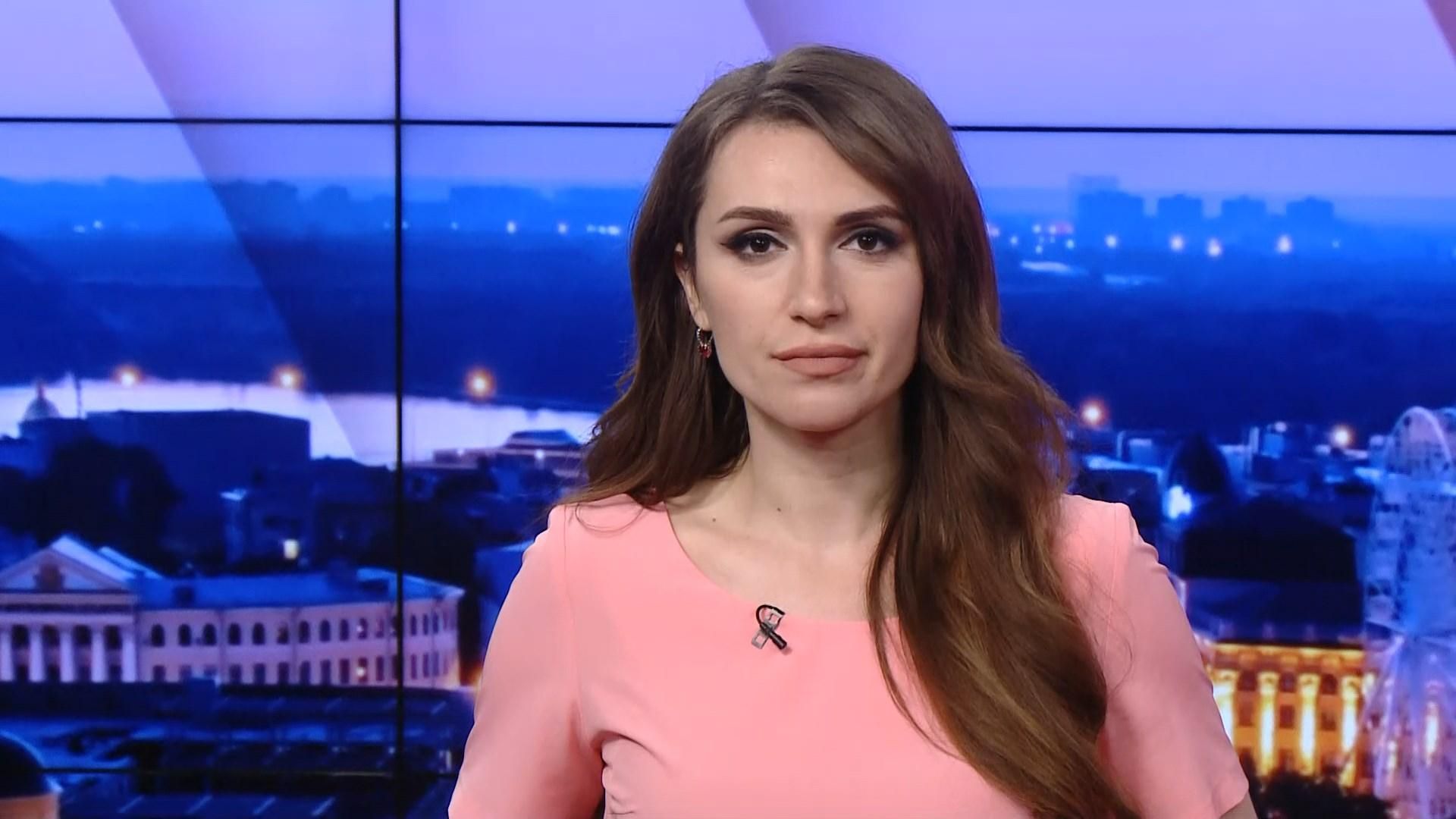 Випуск новин за 18:00: Нові ділянки розведення сил на Донбасі. Затвердження Байдена Випуск новин за 18:00: Нові ділянки розведення сил на Донбасі. Затвердження Байдена