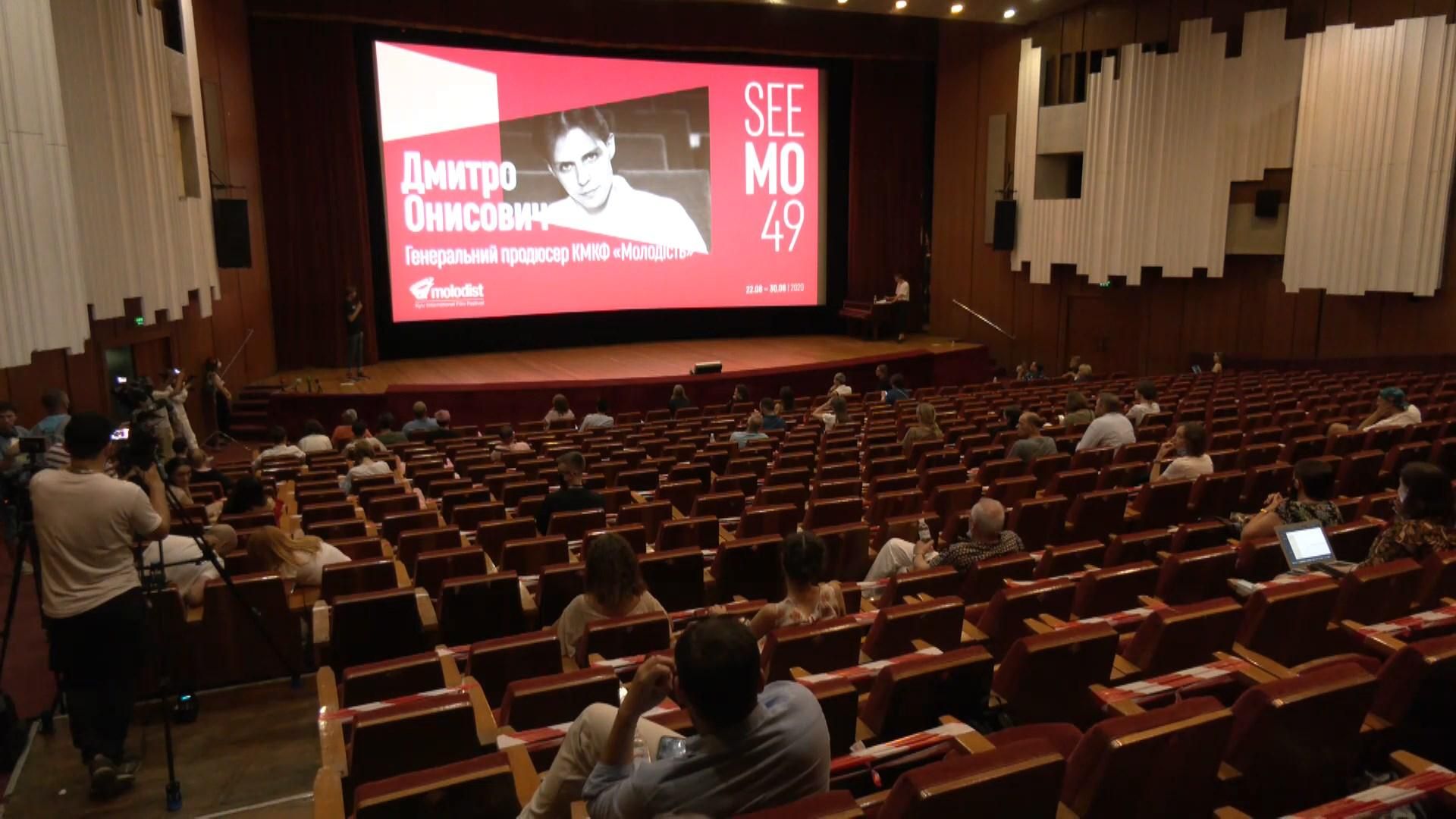 В Киеве стартует 49-й международный кинофестиваль "Молодость"