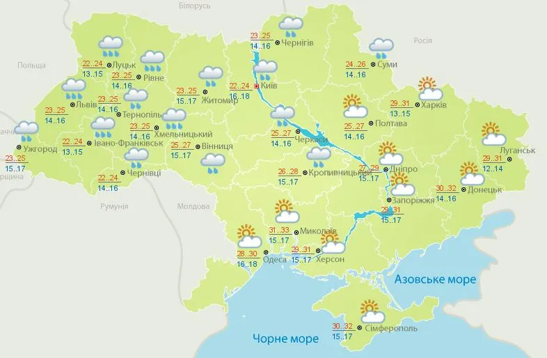 погода 25 серпня погода 25 серпня