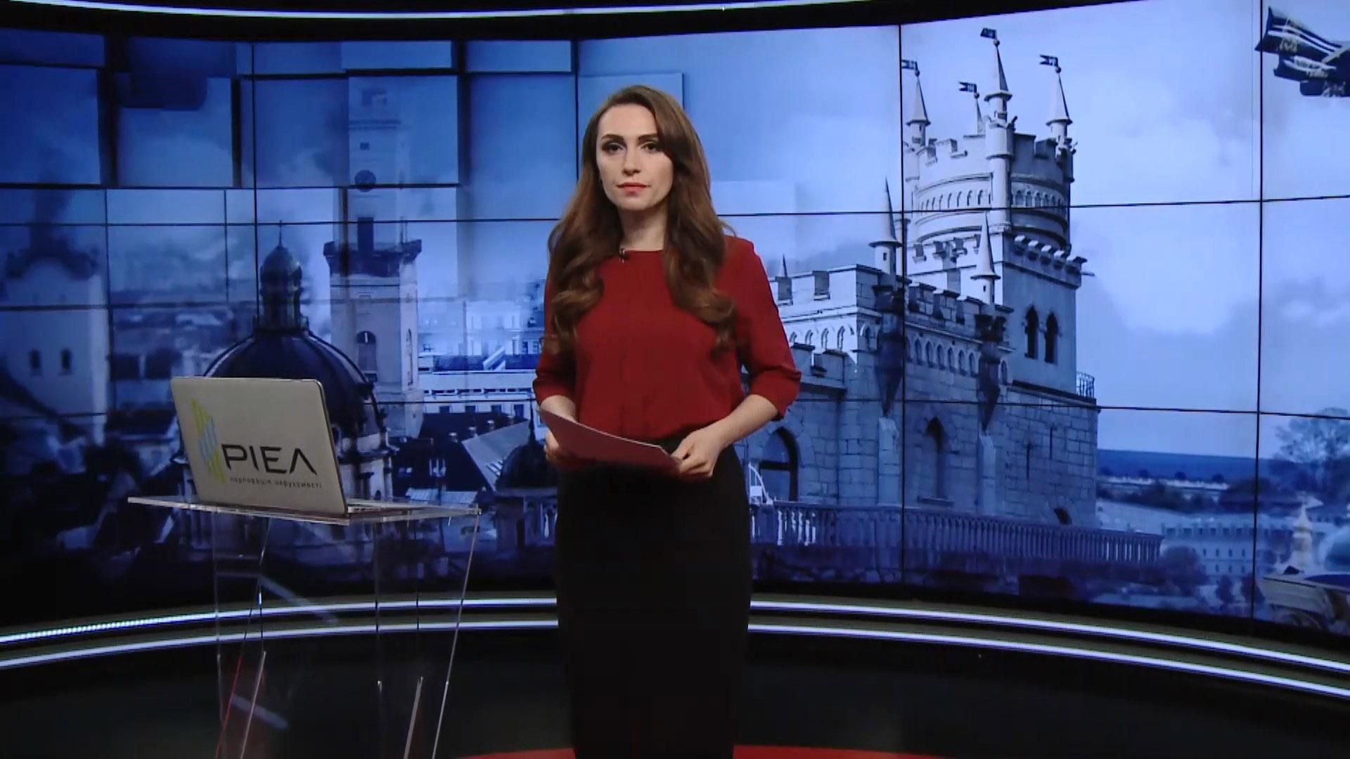 Випуск новин за 14:00: Син Зеленського хворів на COVID-19. Відставка Холодницького Випуск новин за 14:00: Син Зеленського хворів на COVID-19. Відставка Холодницького