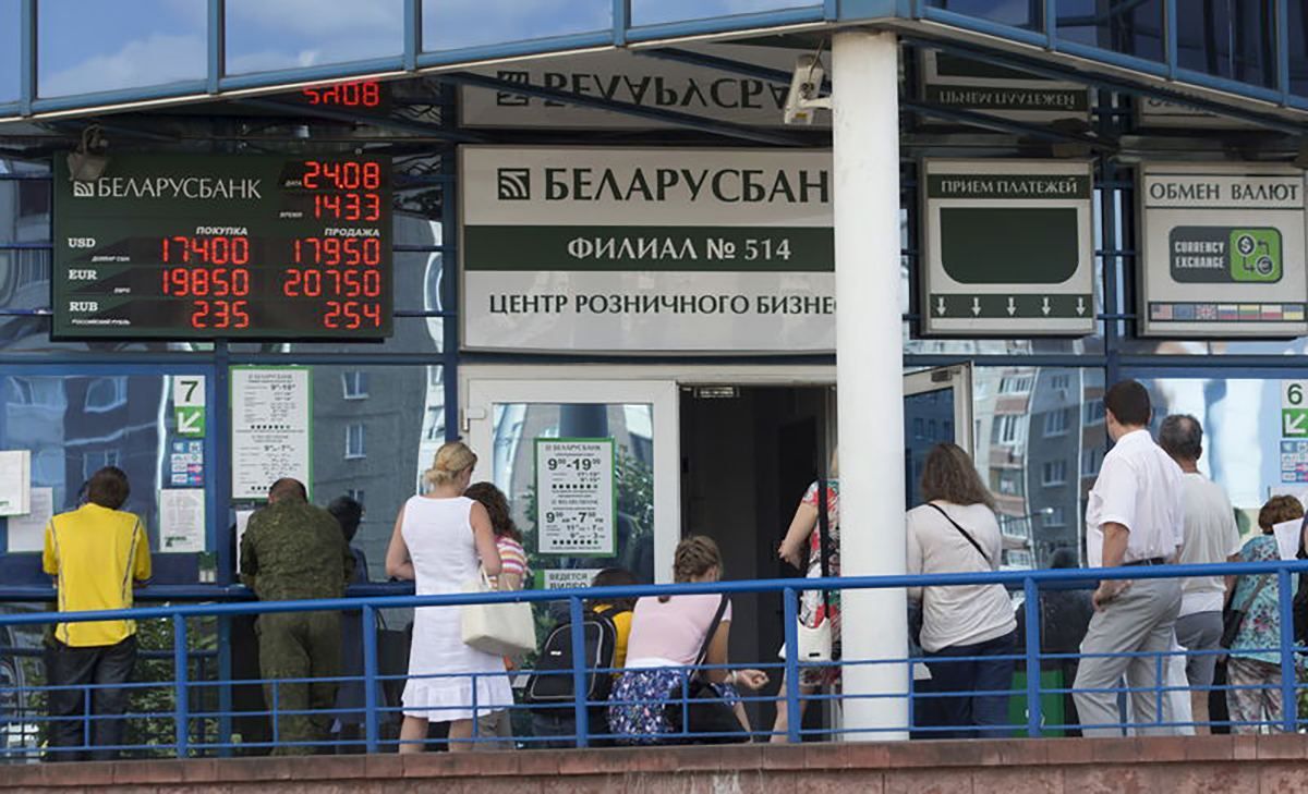 Обвал білоруського рубля щодо долара 2020: курси в обмінниках