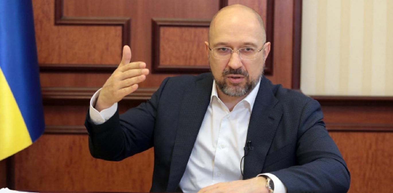 Ніякої "діри" немає, – Шмигаль про дефіцит держбюджету в 300 мільярдів гривень Ніякої "діри" немає, – Шмигаль про дефіцит держбюджету в 300 мільярдів гривень