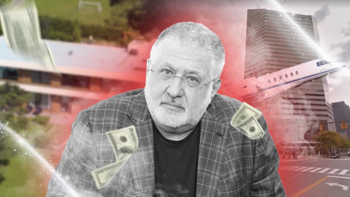 Майно Ігоря Коломойського Майно Ігоря Коломойського