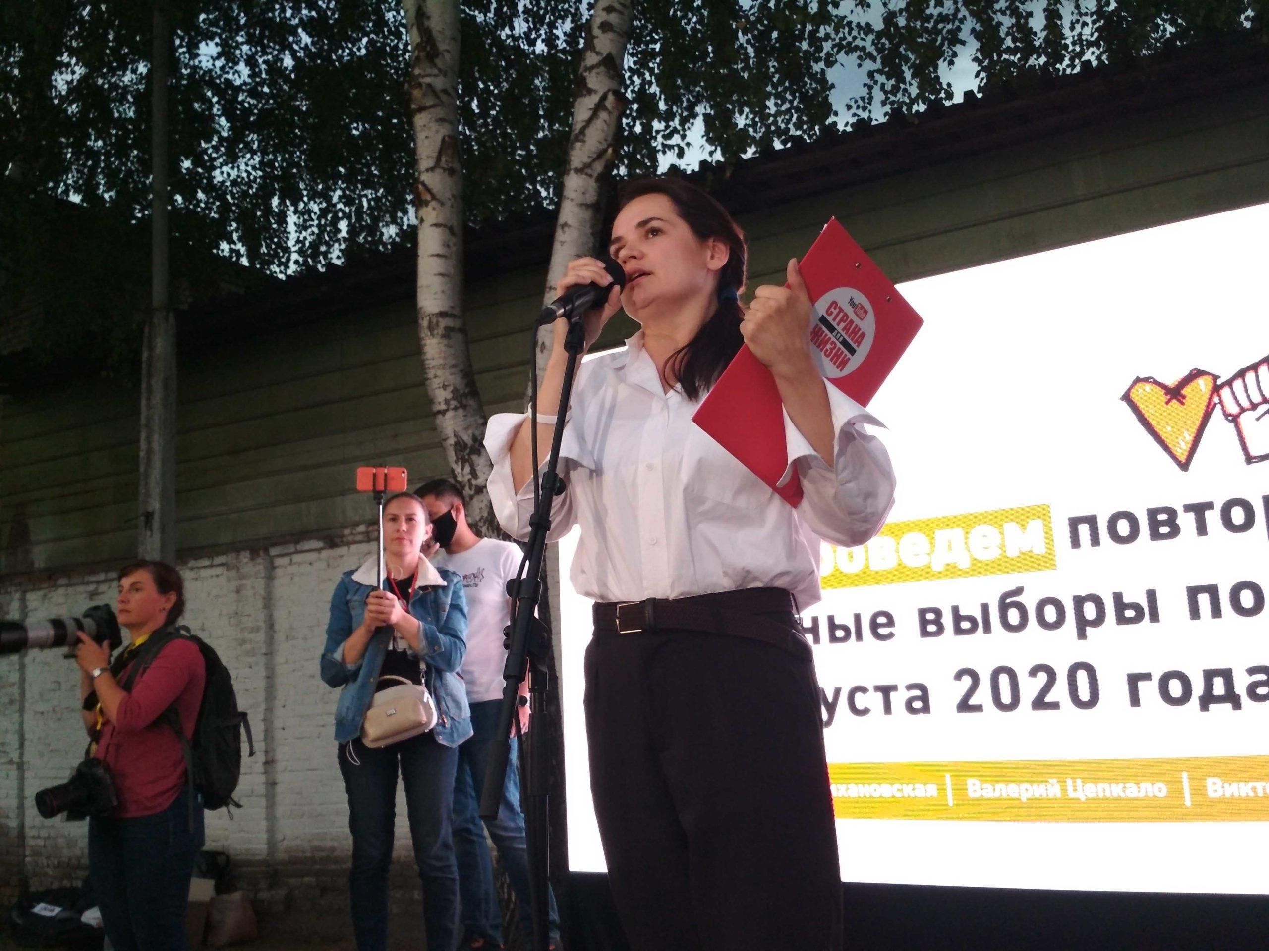 Тихановська просить суд визнати вибори у Білорусі недійсними
