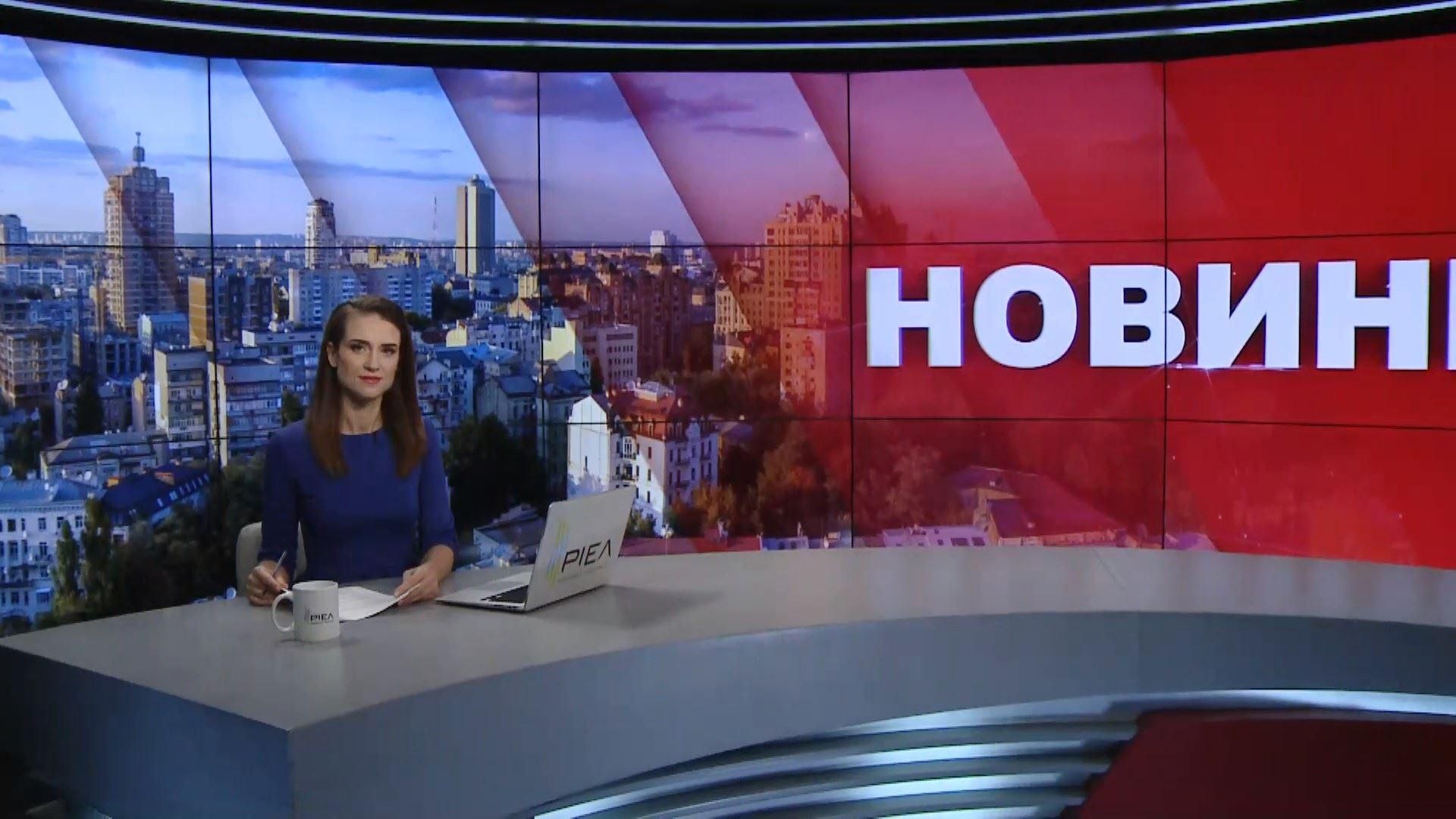 Выпуск новостей за 11:00: Военизированная охрана в Укрзализныце. Месторождение газа в Турции Выпуск новостей за 11:00: Военизированная охрана в Укрзализныце. Месторождение газа в Турции