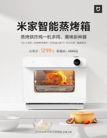Mijia Smart Oven