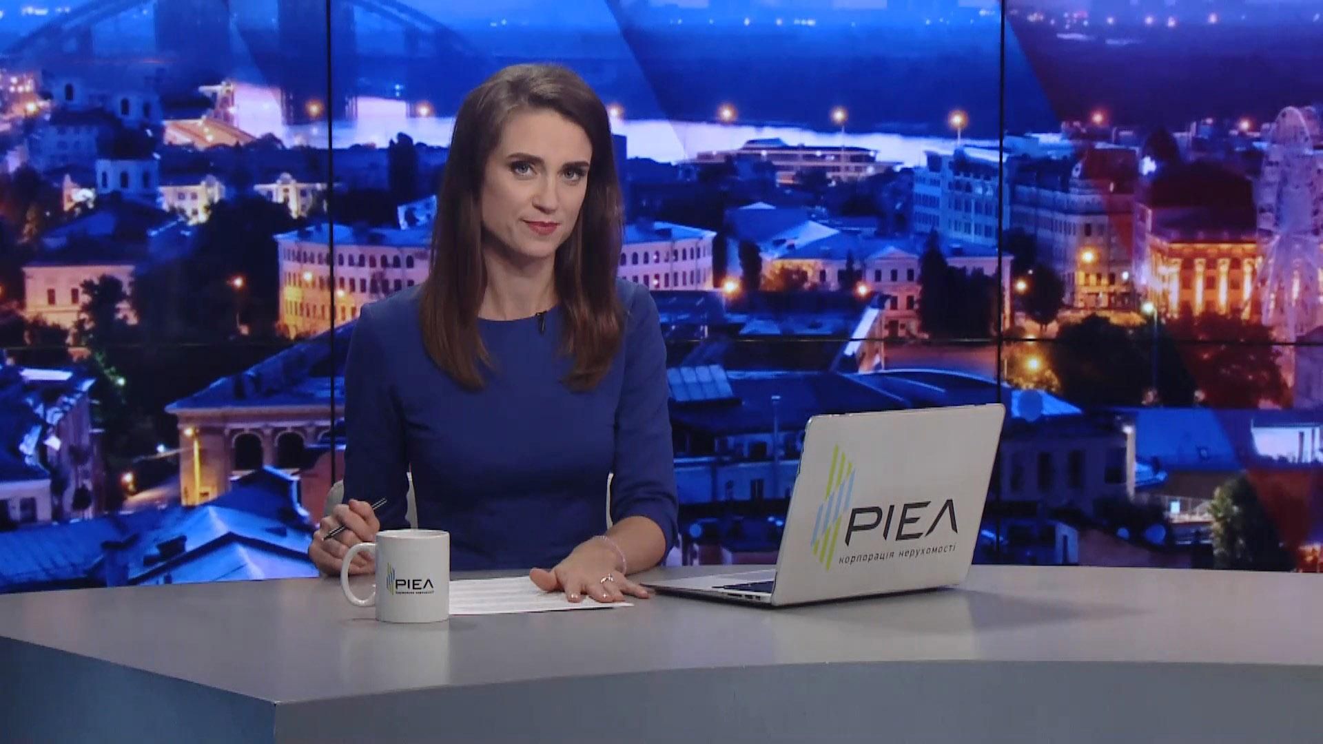 Итоговый выпуск новостей на 21:00: Прощание с Борисом Патоном. Навального доставили в Германию