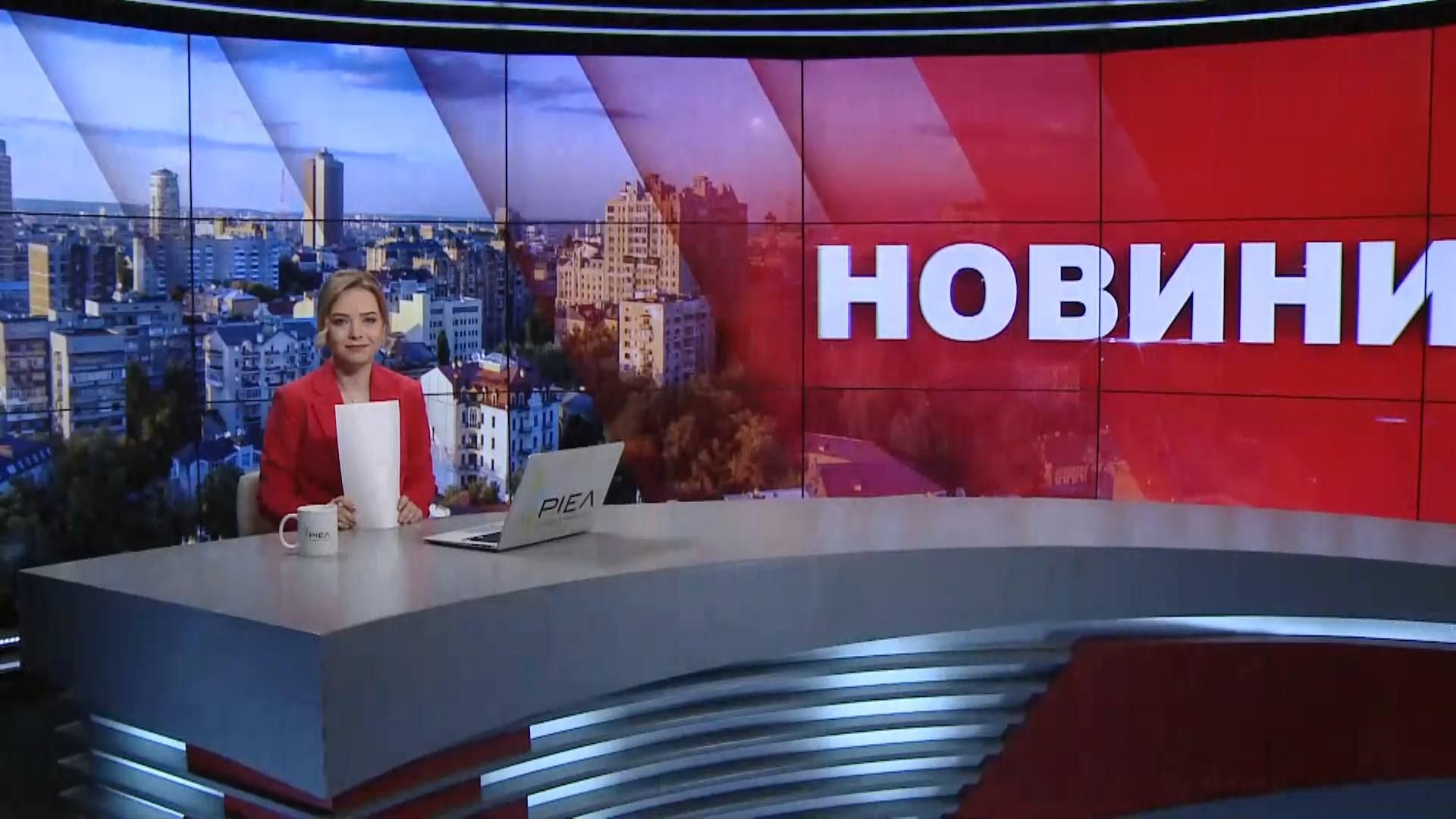 Випуск новин за 9:00: День Державного Прапора України. Реакція НАТО на заяви Лукашенка Випуск новин за 9:00: День Державного Прапора України. Реакція НАТО на заяви Лукашенка