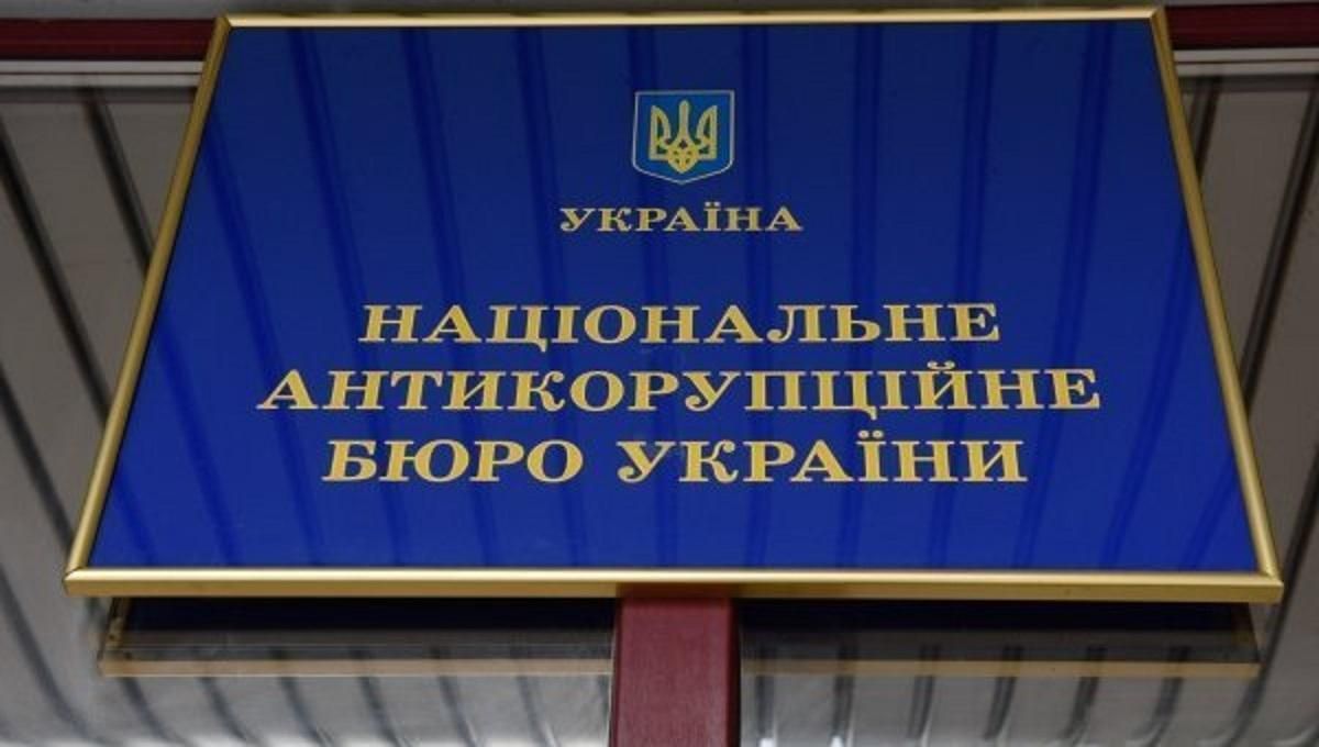 Істерика у суддів: хто виступив проти Антикорупційної стратегії НАЗК Істерика у суддів: хто виступив проти Антикорупційної стратегії НАЗК
