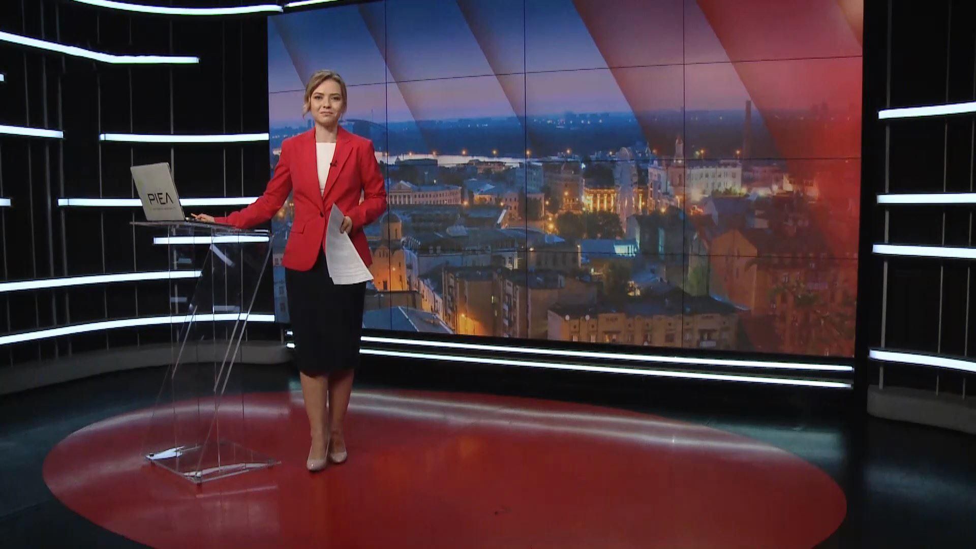 Выпуск новостей за 19: 00: прилет заместителя госсекретаря США. COVID-19 в окрестностях Киева Выпуск новостей за 19: 00: прилет заместителя госсекретаря США. COVID-19 в окрестностях Киева