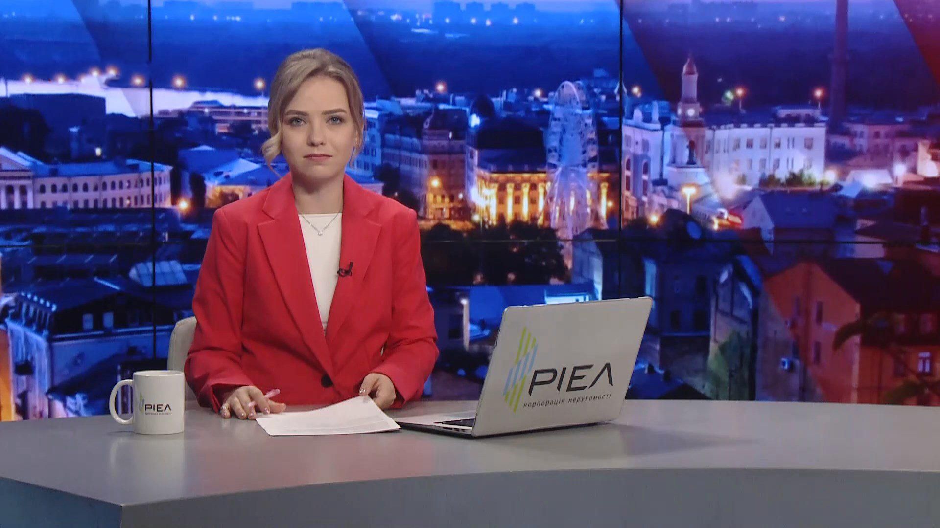 Підсумковий випуск новин за 21:00: У Навального статус "гостя Меркель". COVID-19 в Індії Підсумковий випуск новин за 21:00: У Навального статус "гостя Меркель". COVID-19 в Індії