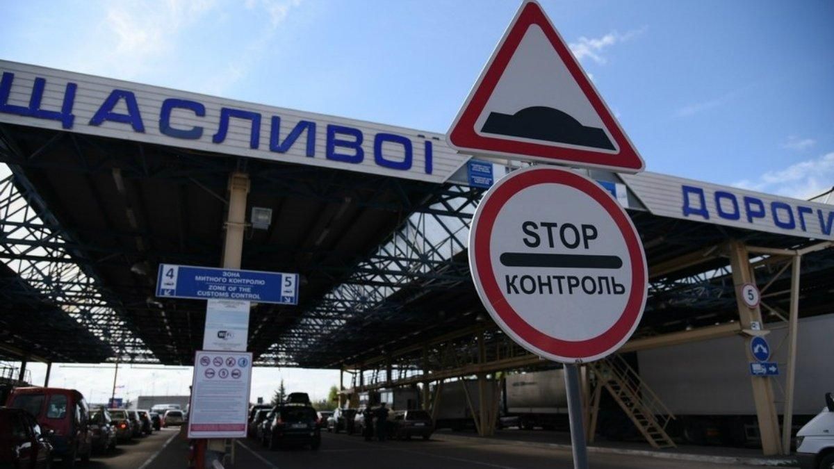 Як Україна охороняє державний кордон з Білоруссю: пояснення голови ДПСУ