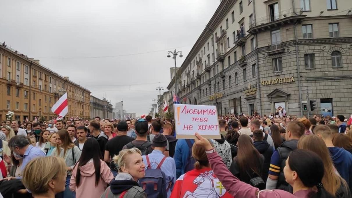 Протести у Білорусі тривають: скільки порушників виявили силовики Протести у Білорусі тривають: скільки порушників виявили силовики