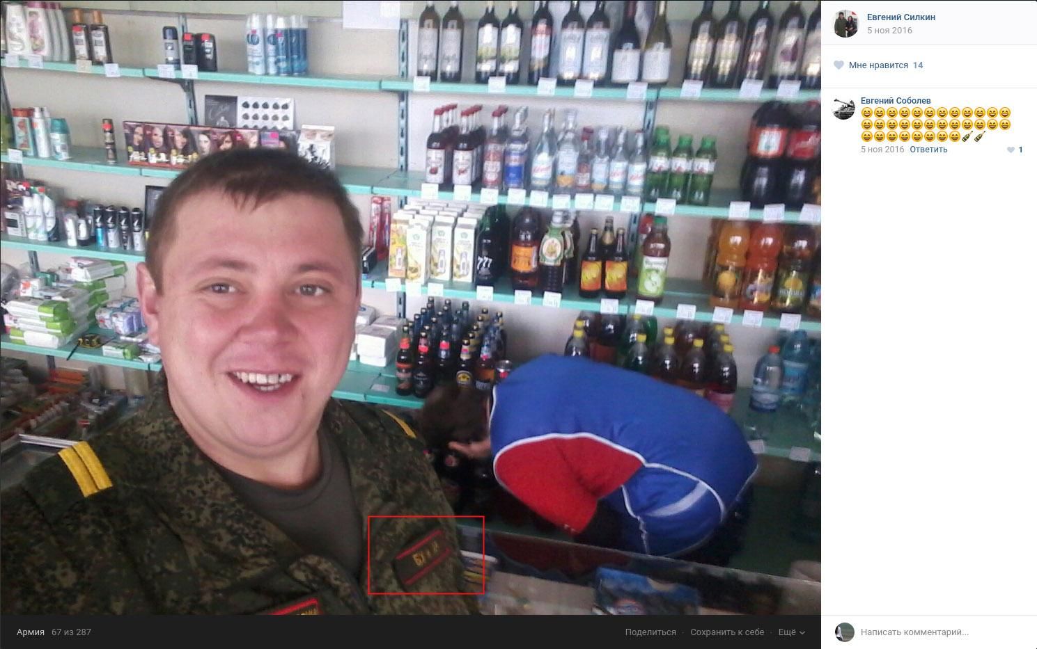 Хотів слави "іх там нєт": російський сержант симулював відрядження на Донбас