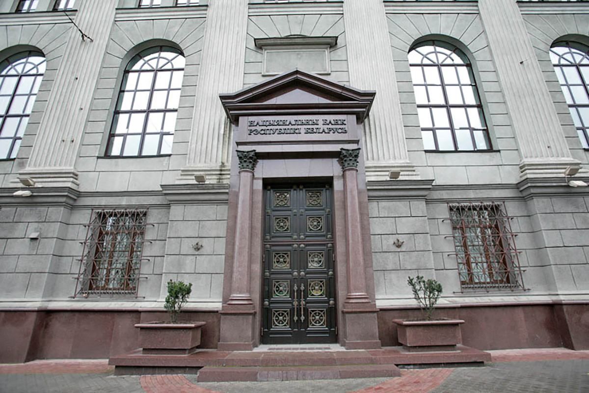 Нацбанк Беларуси прекратил кредитовать банки: люди продолжают скупать валюту Нацбанк Беларуси прекратил кредитовать банки: люди продолжают скупать валюту