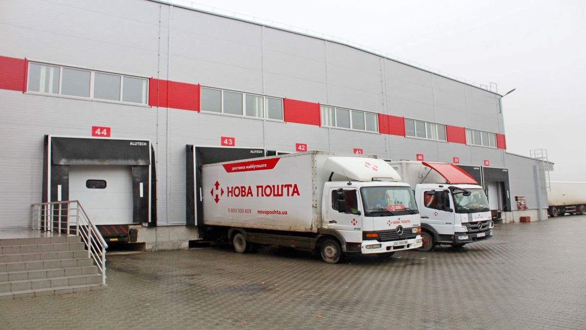 Новая почта добавила новую услугу Сейф-сервіс: безопасные покупки Новая почта добавила новую услугу Сейф-сервіс: безопасные покупки