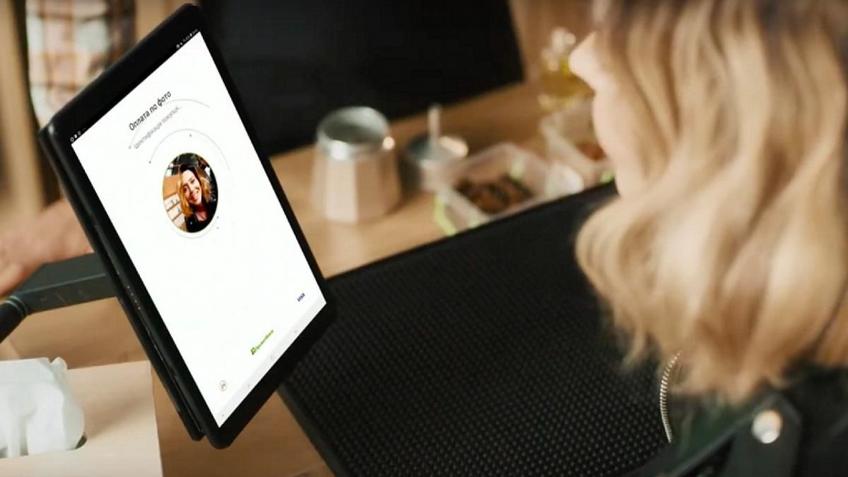 FacePay24 – що це, як включити функцію оплати лицем від Приват FacePay24 – що це, як включити функцію оплати лицем від Приват