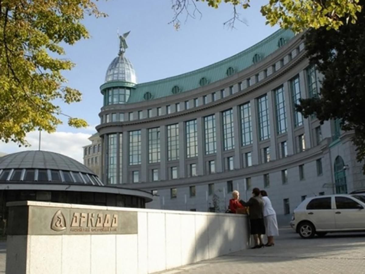 НБУ відніс банк Аркада до проблемних: які наслідки для вкладників НБУ відніс банк Аркада до проблемних: які наслідки для вкладників