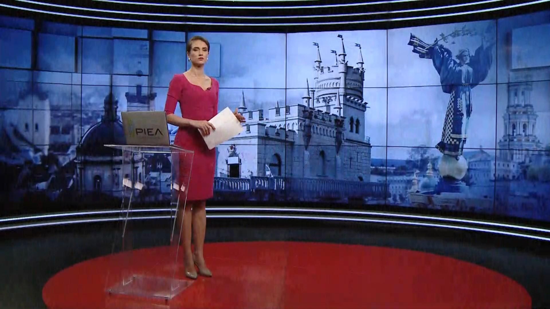 Випуск новин за 16:00: Мирна революція в Білорусі. Продовження карантину до 1 листопада Випуск новин за 16:00: Мирна революція в Білорусі. Продовження карантину до 1 листопада