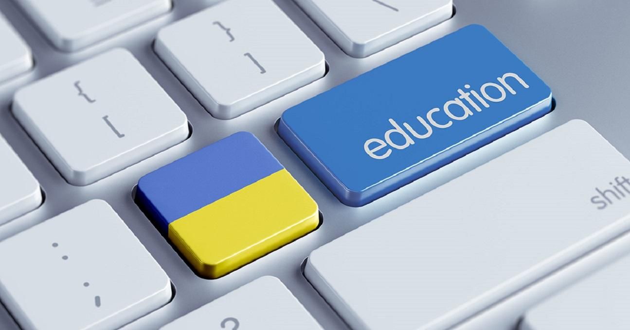 События в образовании за последние 29 лет независимости Украины