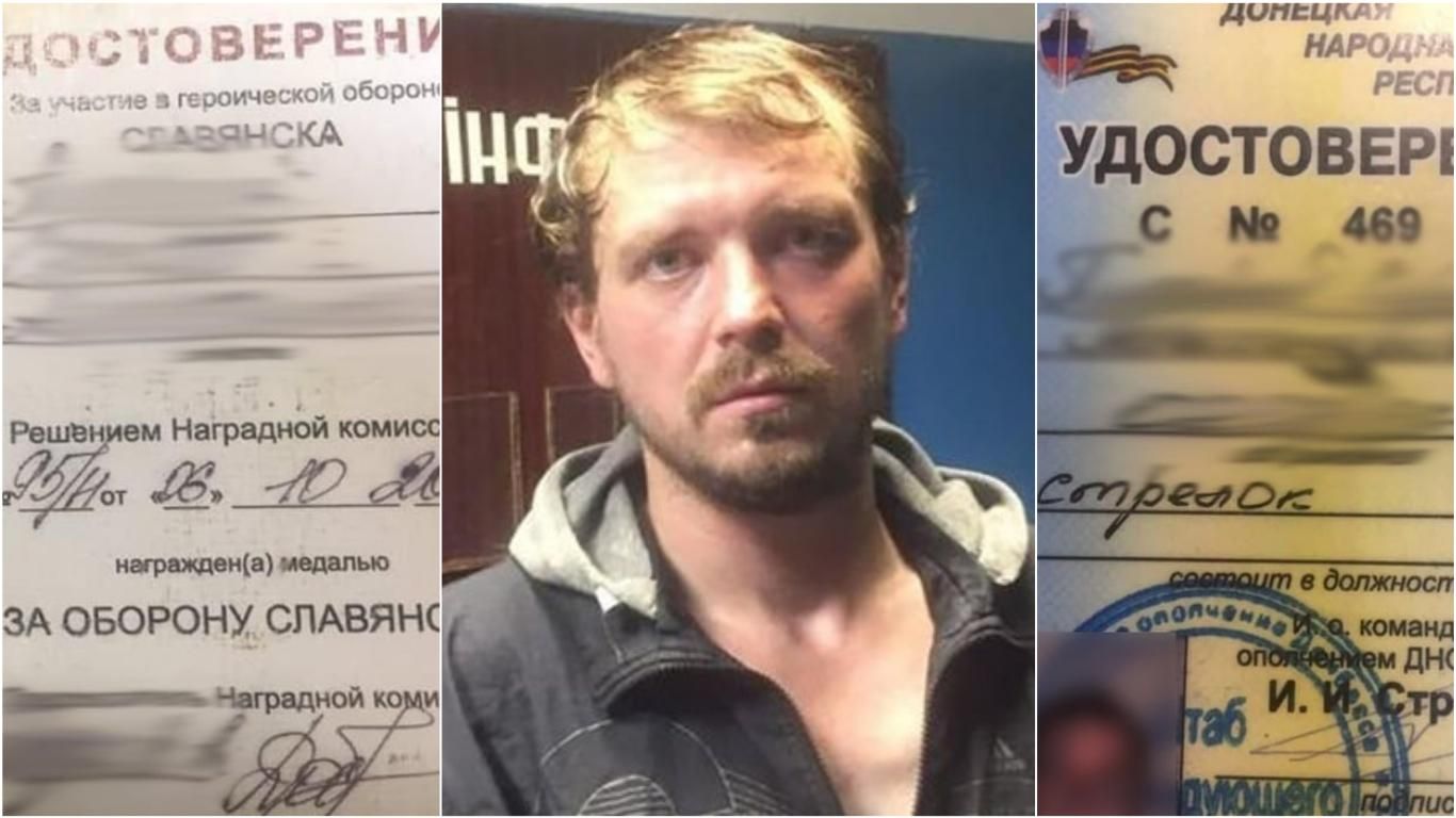 Российскому наемнику, которого поймали на Майдане Независимости, объявили подозрение: детали