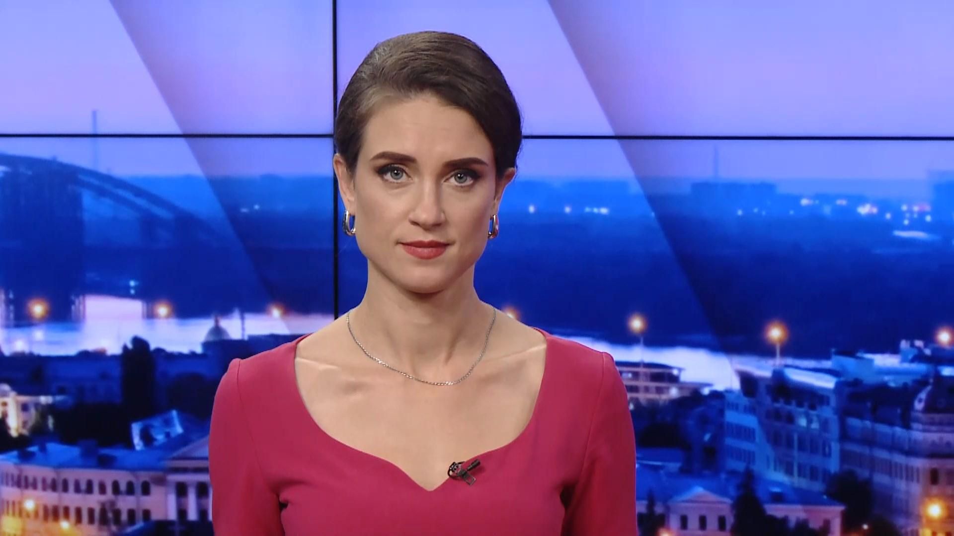 Выпуск новостей за 18:00: Конкурс на лучший герб. Гибель на фронте Выпуск новостей за 18:00: Конкурс на лучший герб. Гибель на фронте