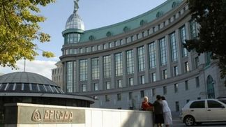 Вкладникам "Аркади" виплатять 285 мільйонів гривень
