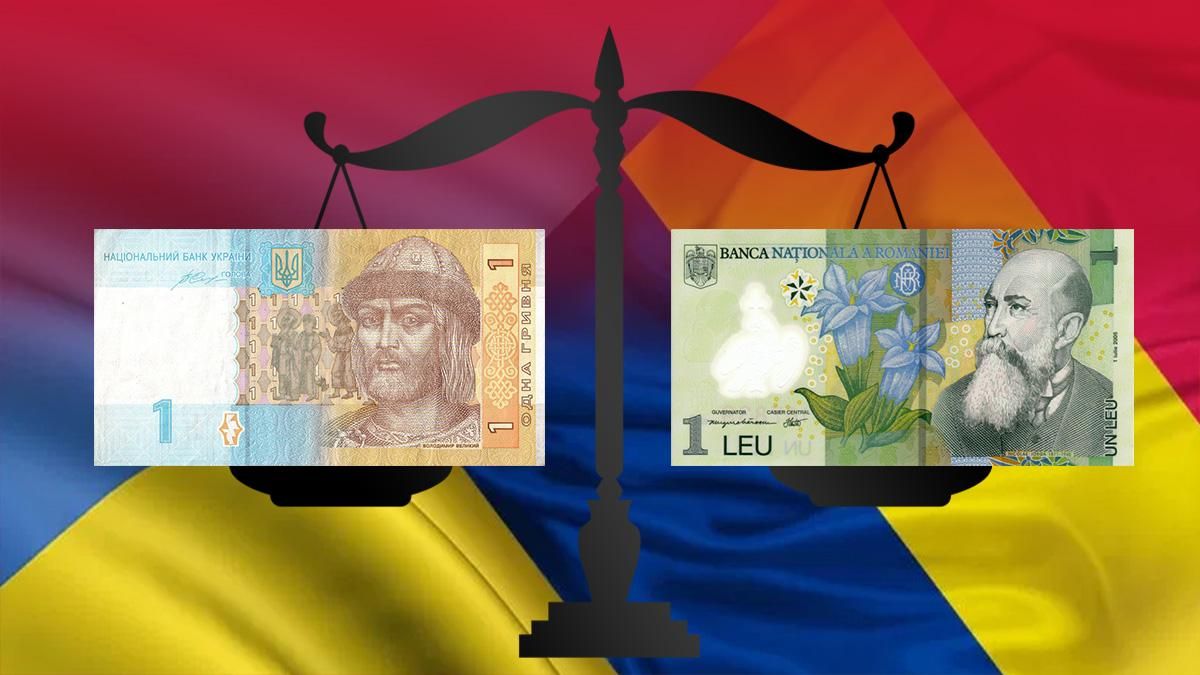 Зарплата в Румынии, пенсии, ВВП в 2020 в фоне с Украиной Зарплата в Румынии, пенсии, ВВП в 2020 в фоне с Украиной