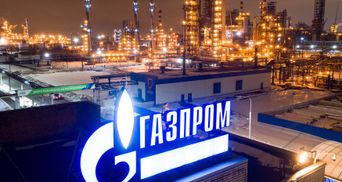 Крах російського "Газпрому" вже близько