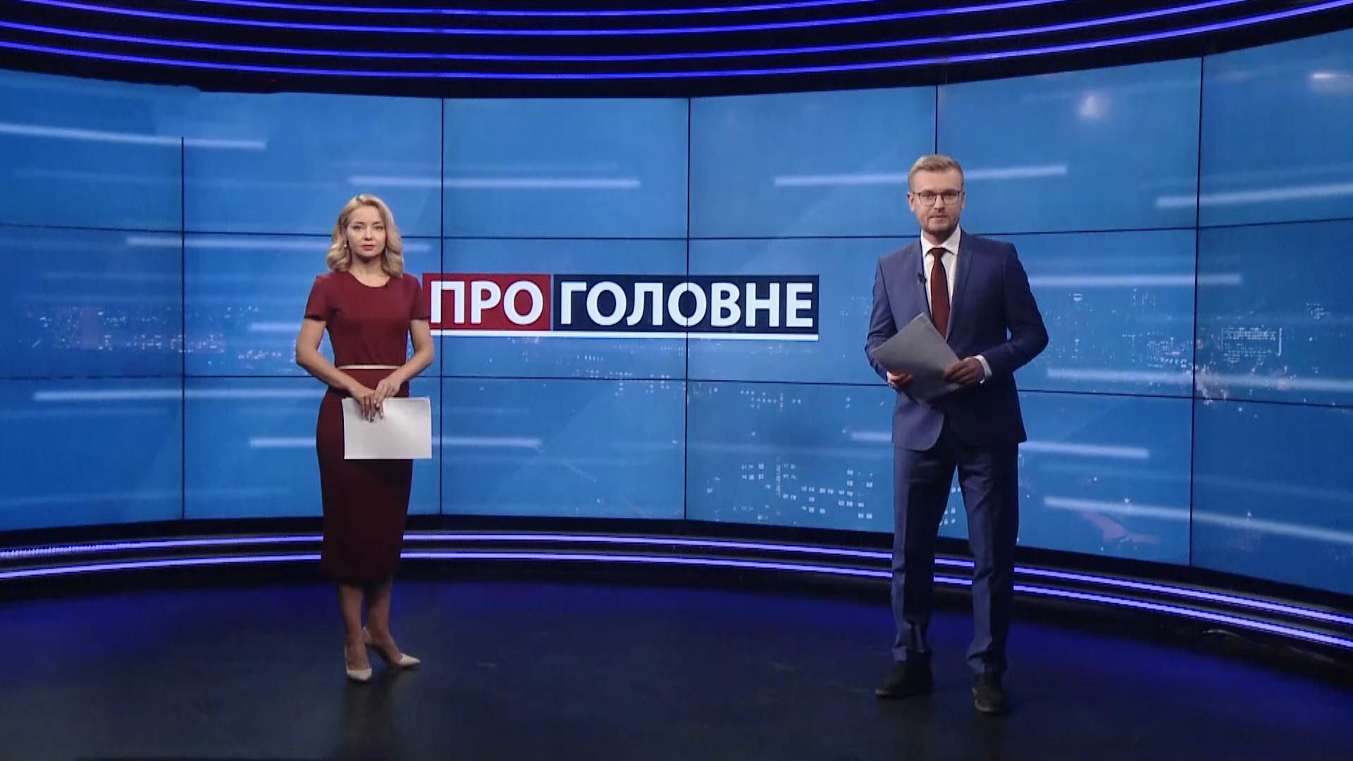 Про головне: ДТП за участі п'яного військового. Продовження карантину в Україні 