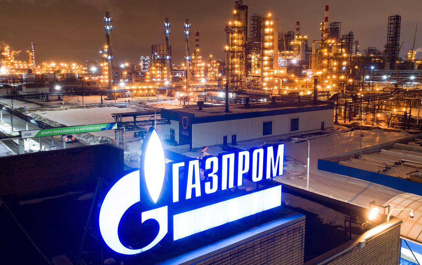 Крах российского "Газпрома" уже около