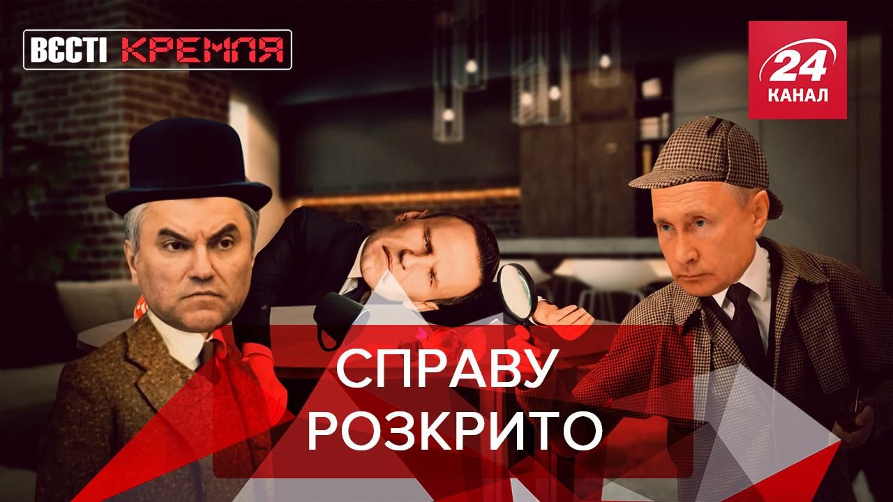 Вєсті Кремля: Шоколад Lindt vs Навальний. Нова вундервафля