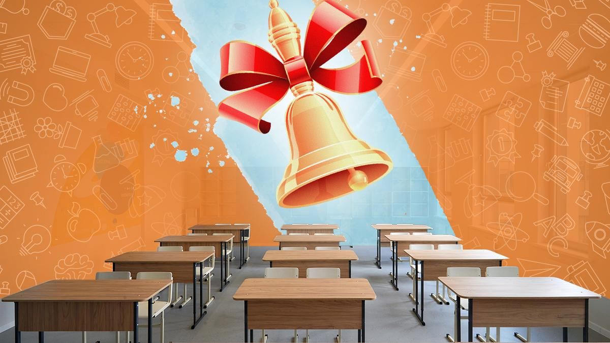 Лінійки можуть проводити школи у зеленій або жовтій зонах Лінійки можуть проводити школи у зеленій або жовтій зонах